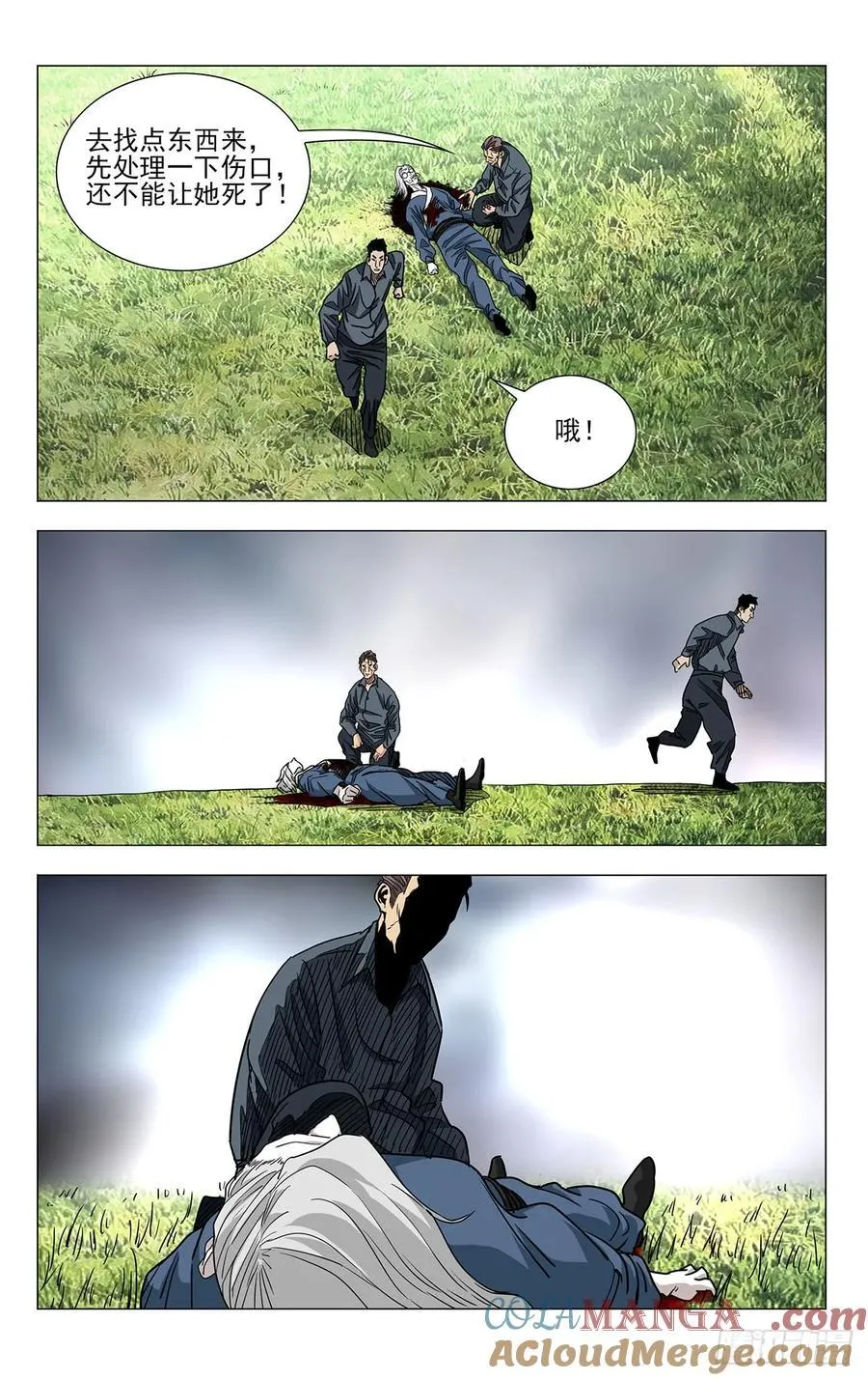 56.那就打喽10