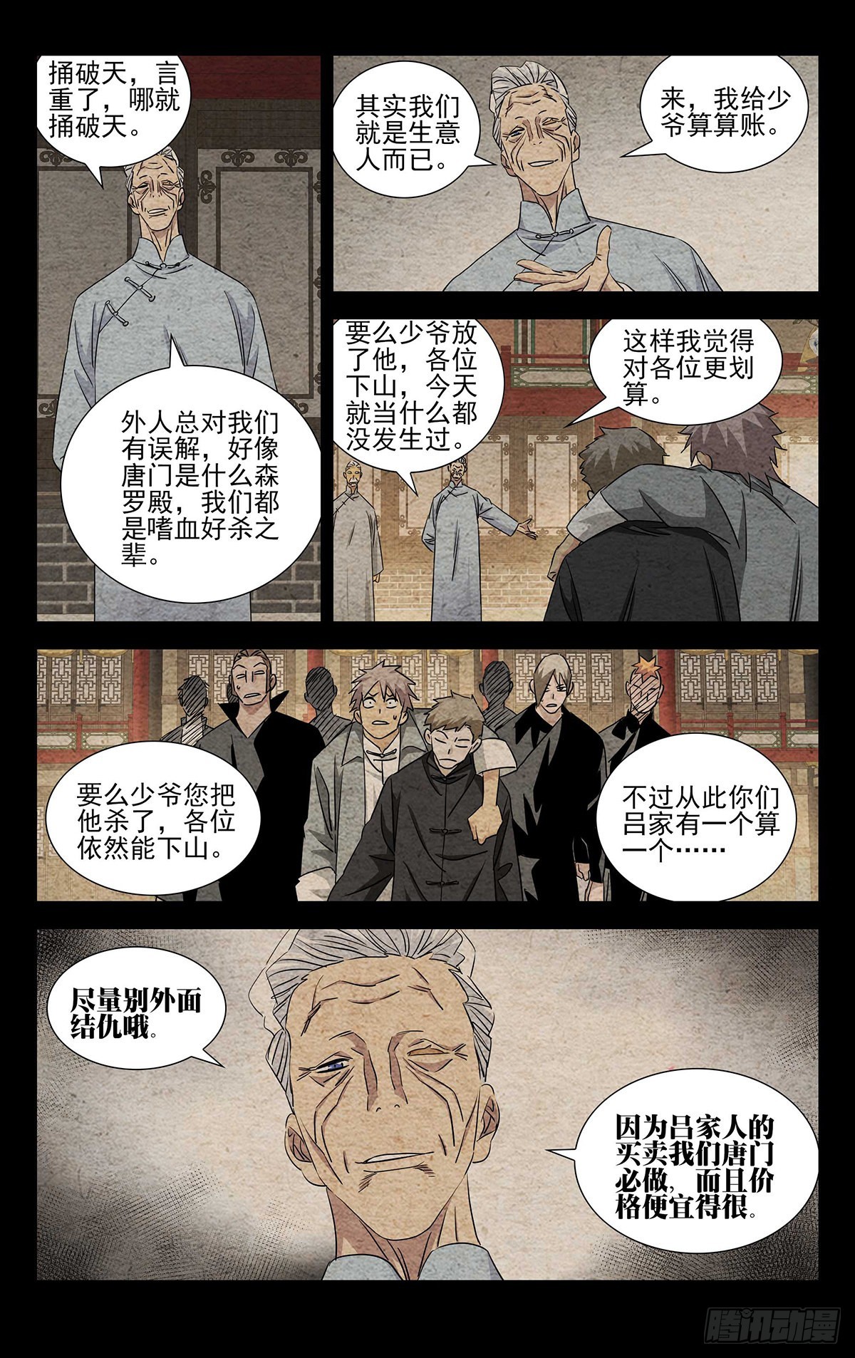7.只要您的脑袋2