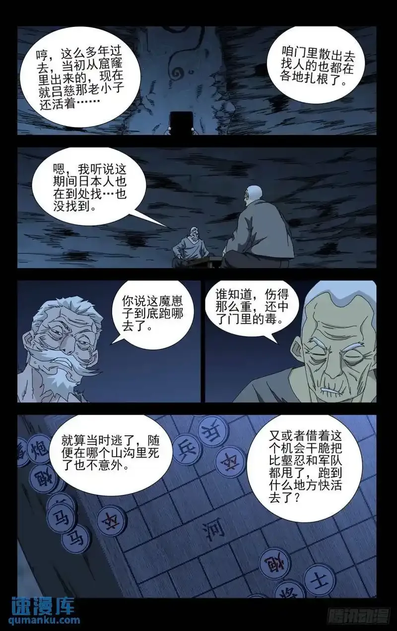 36.我是天下无双……4