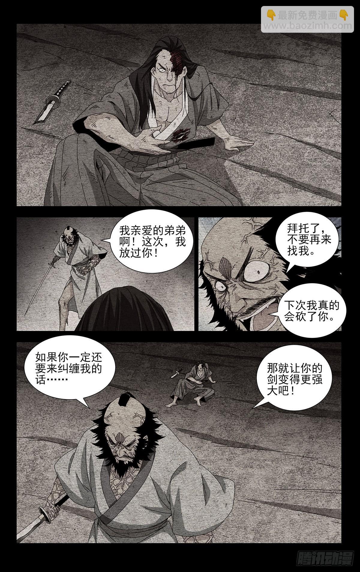 40.别出岔子就好10