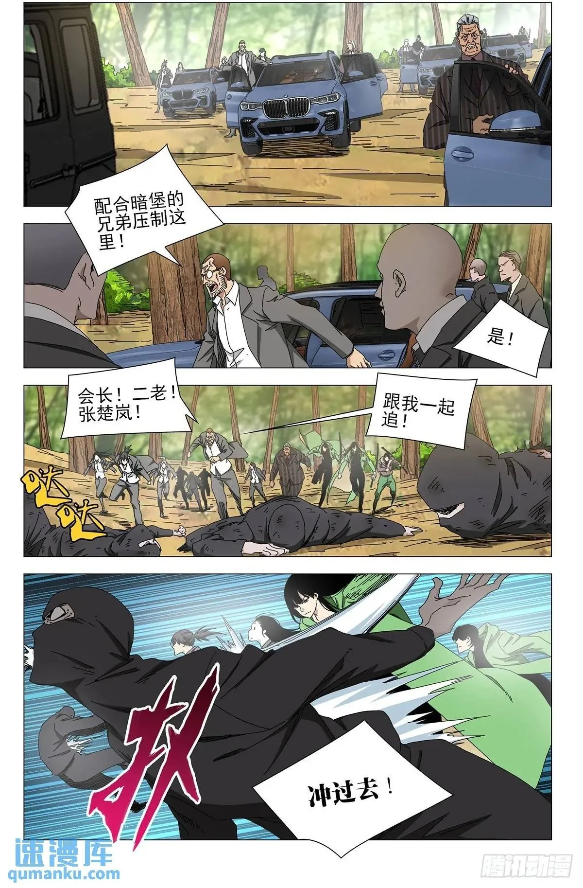 47.刺激吧？1