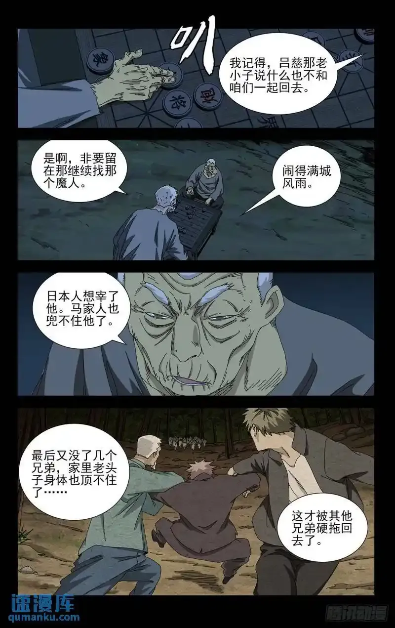 36.我是天下无双……3