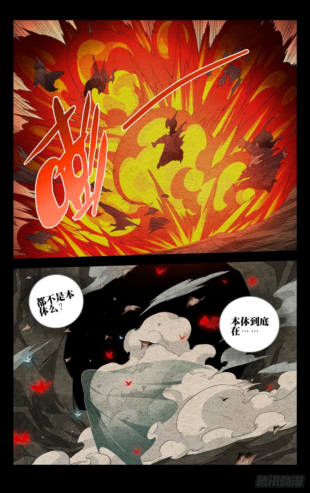 22.任性的代价15
