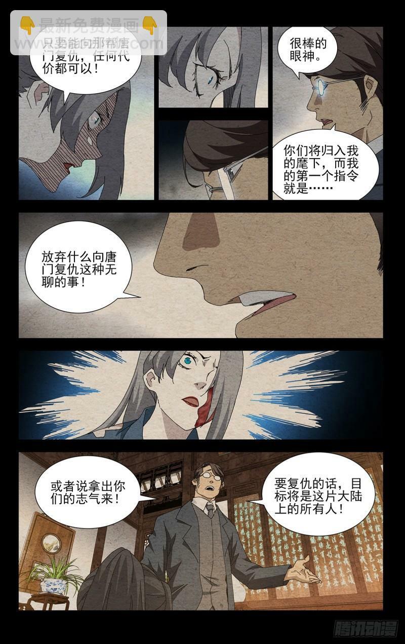 35.有个不情之请14