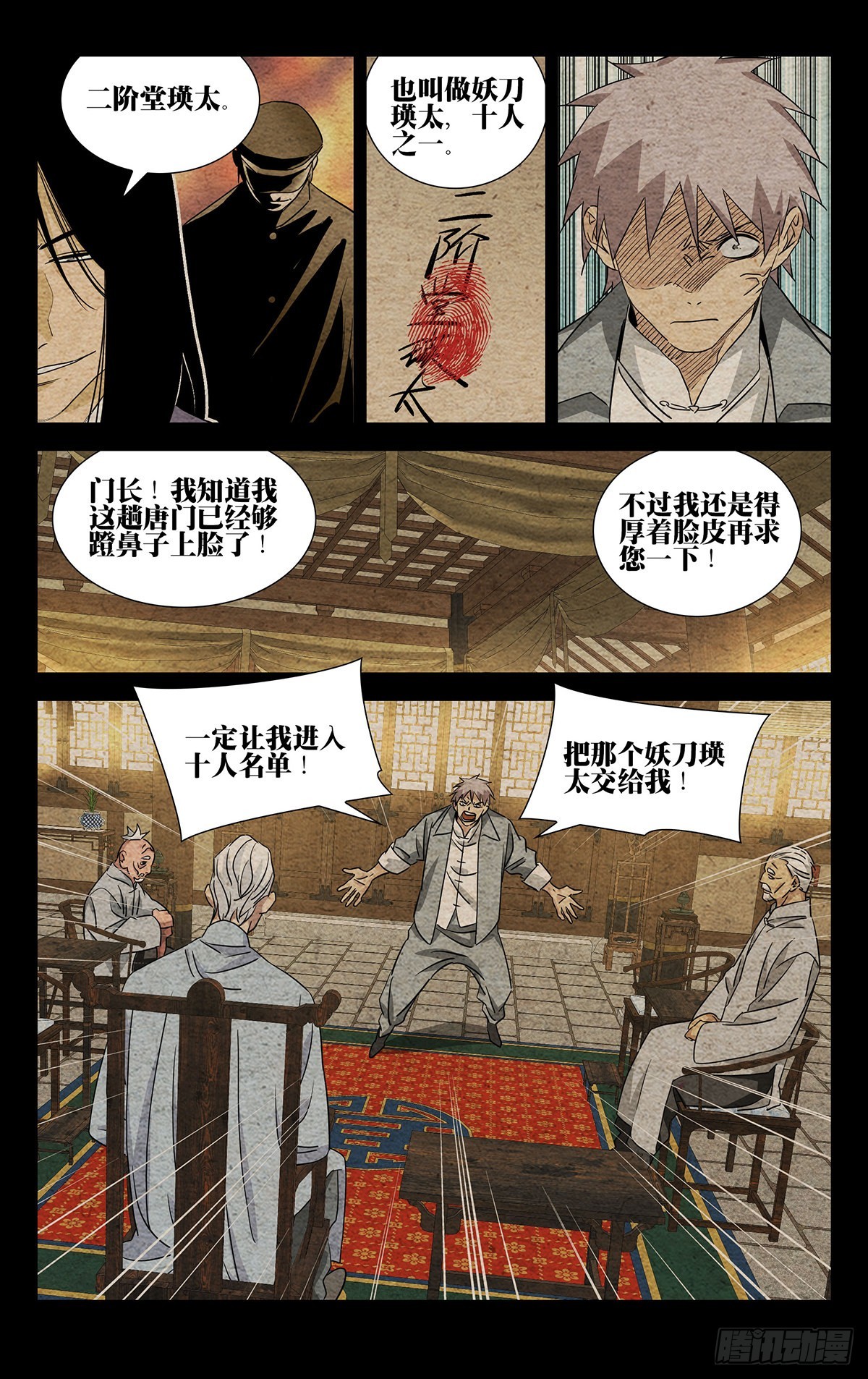 8.什么约定？3