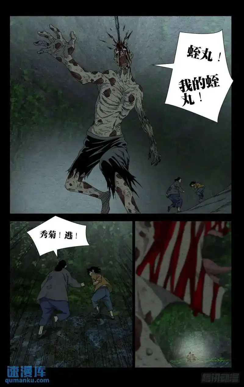 36.我是天下无双……22