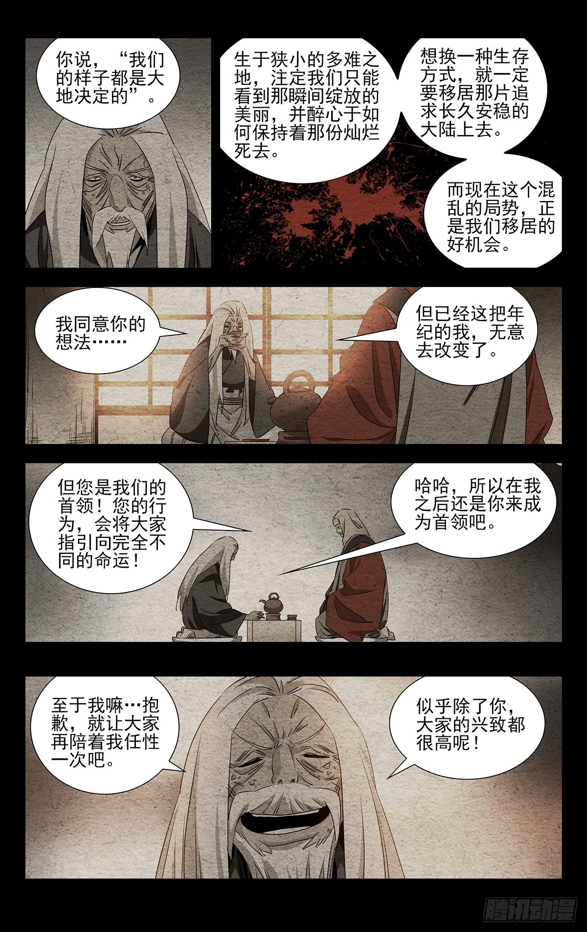22.任性的代价1