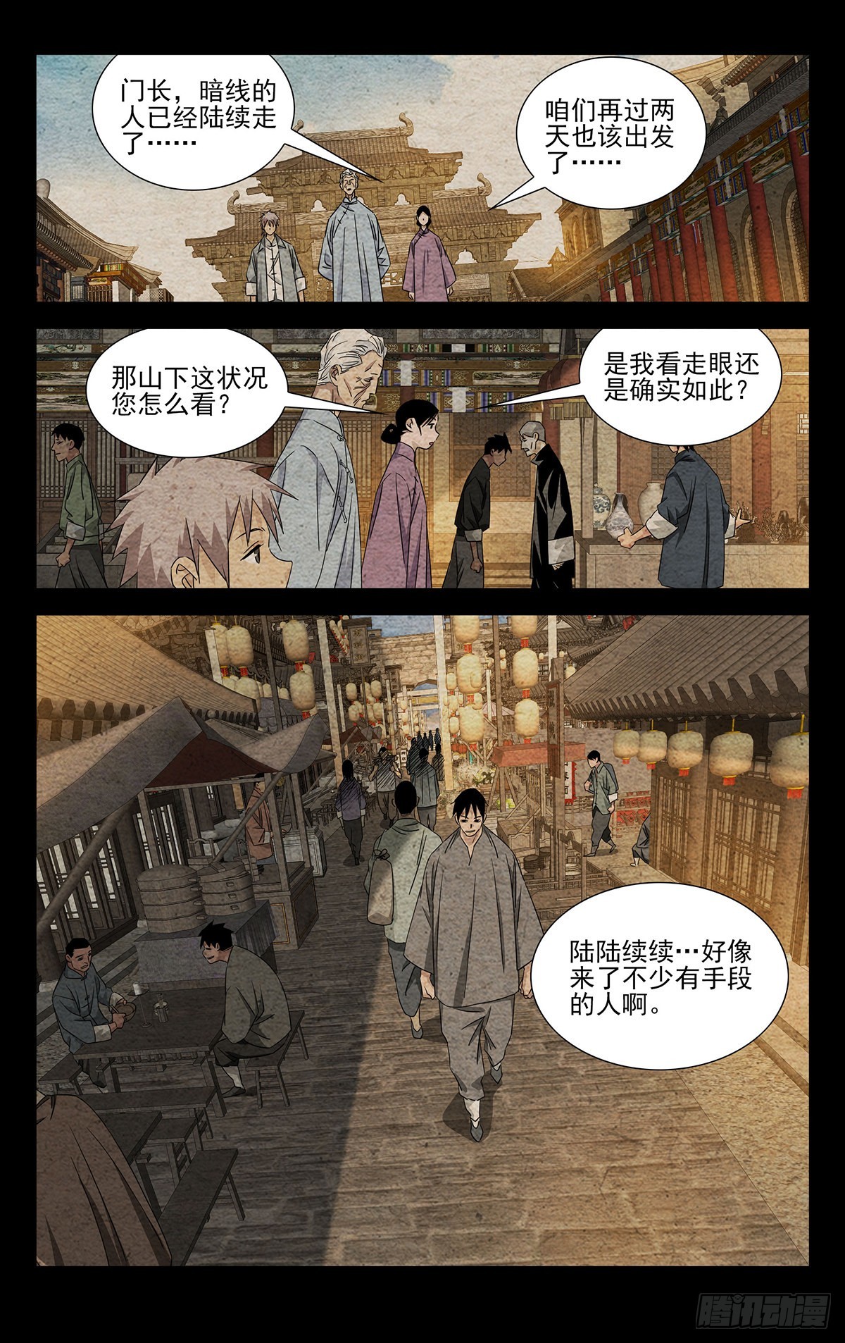8.什么约定？14
