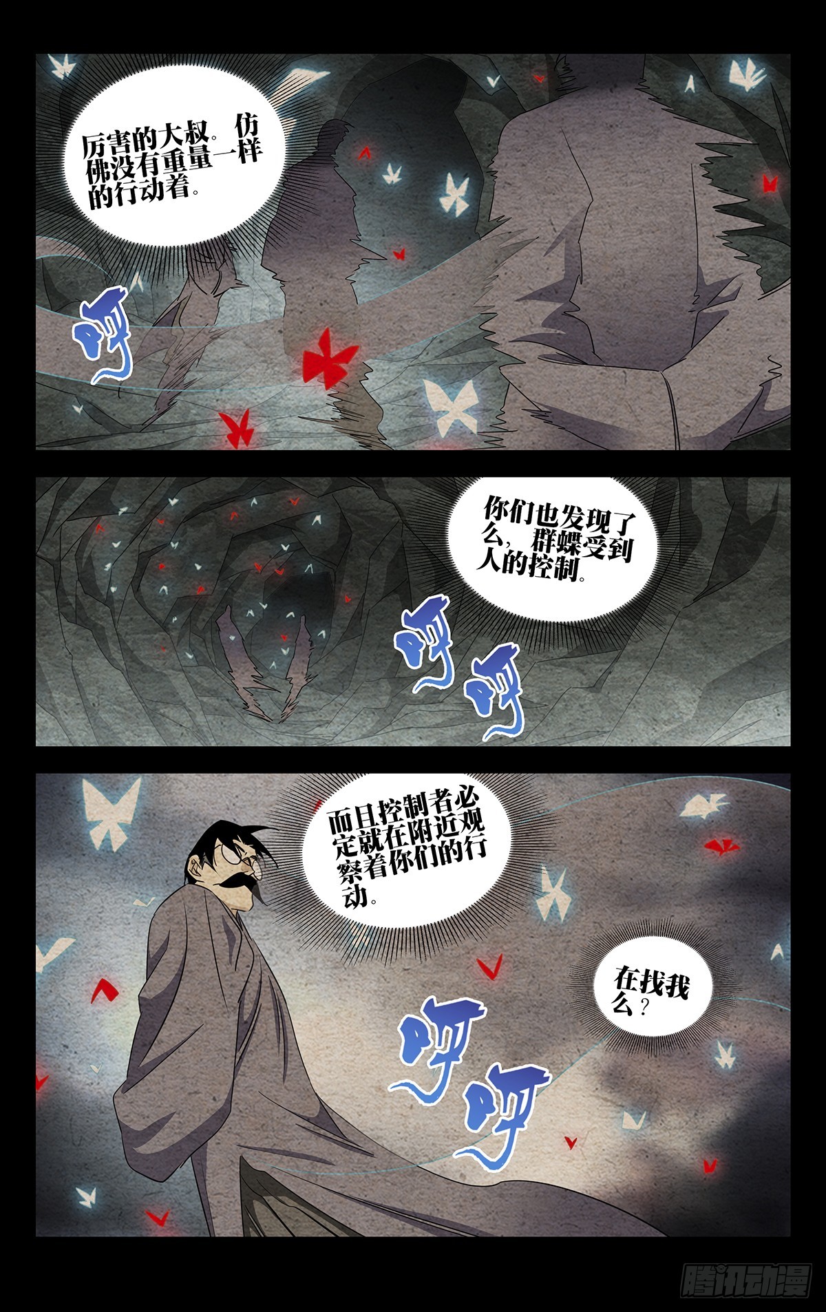 16.你来我往12