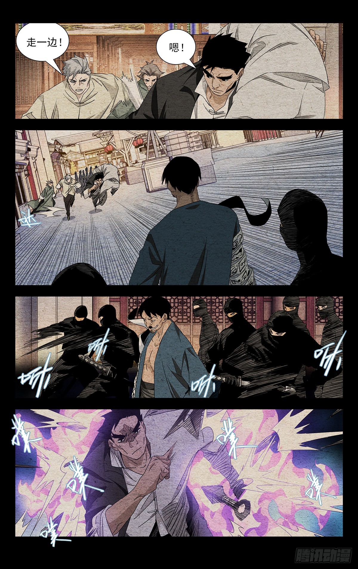 2.一以当千3