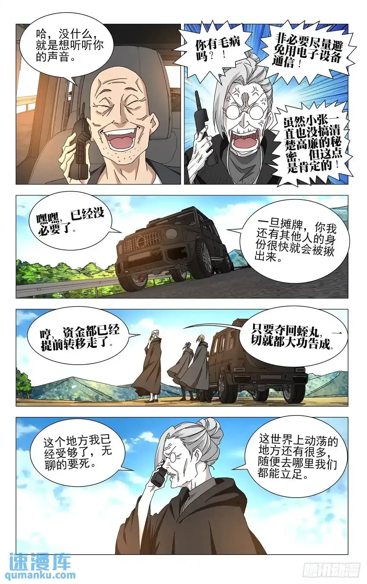 45.不了解的东西6