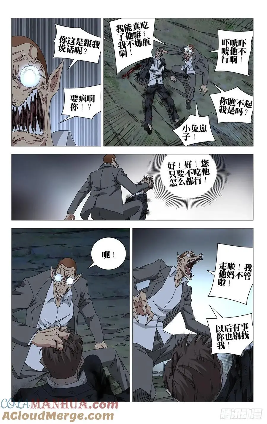 51.都给我陪着！8