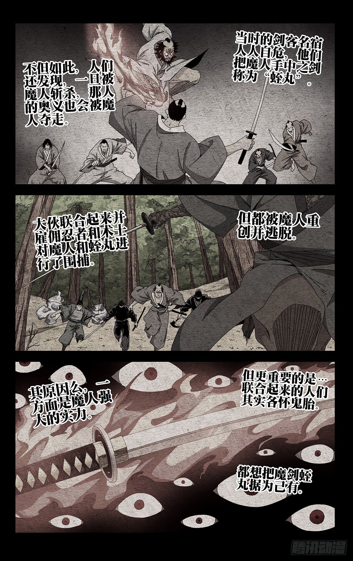 40.别出岔子就好7