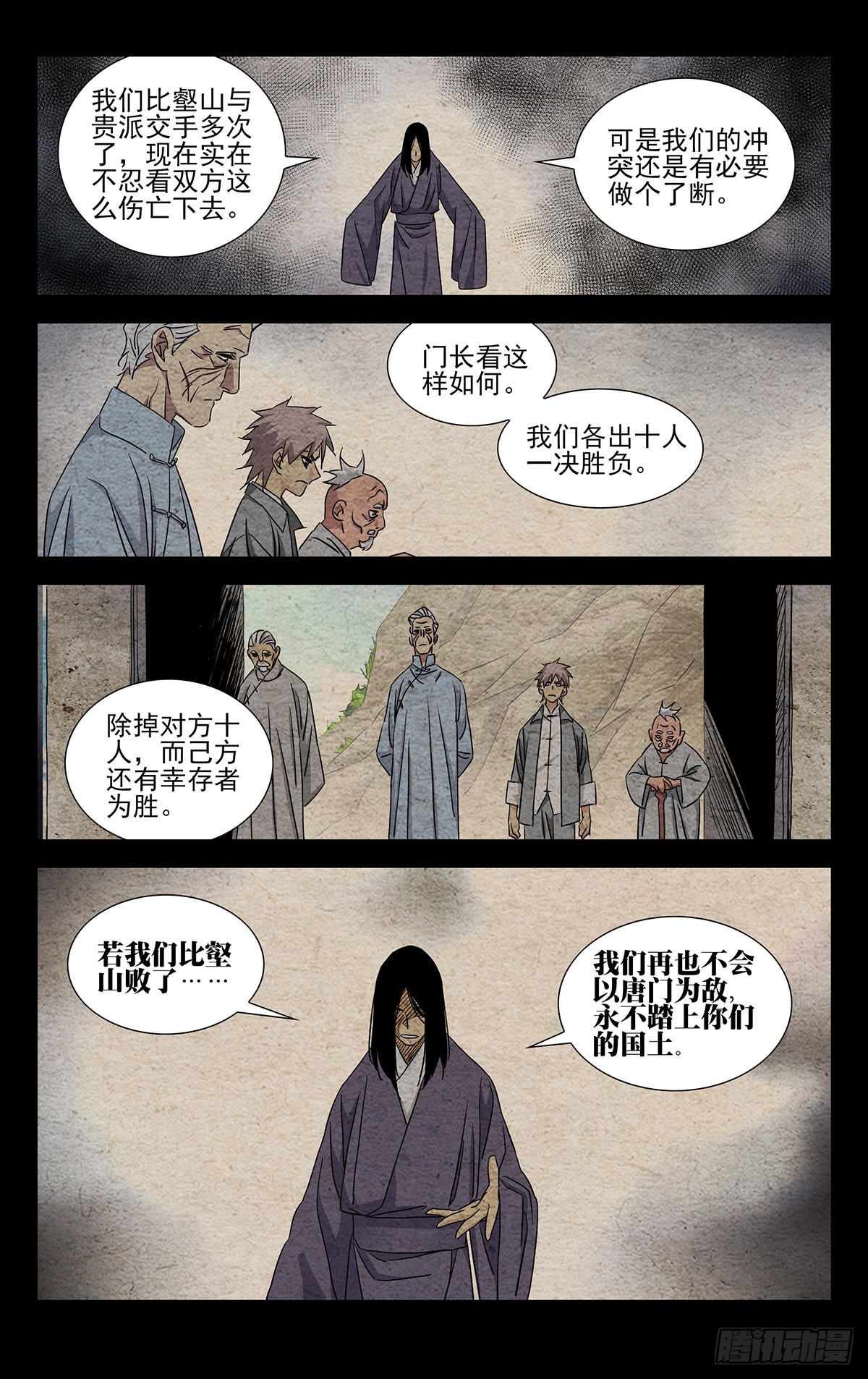 7.只要您的脑袋16