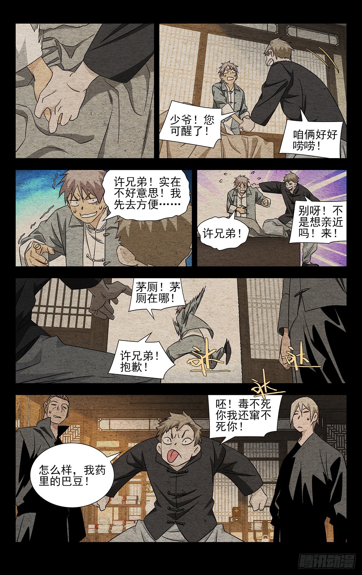 7.只要您的脑袋10