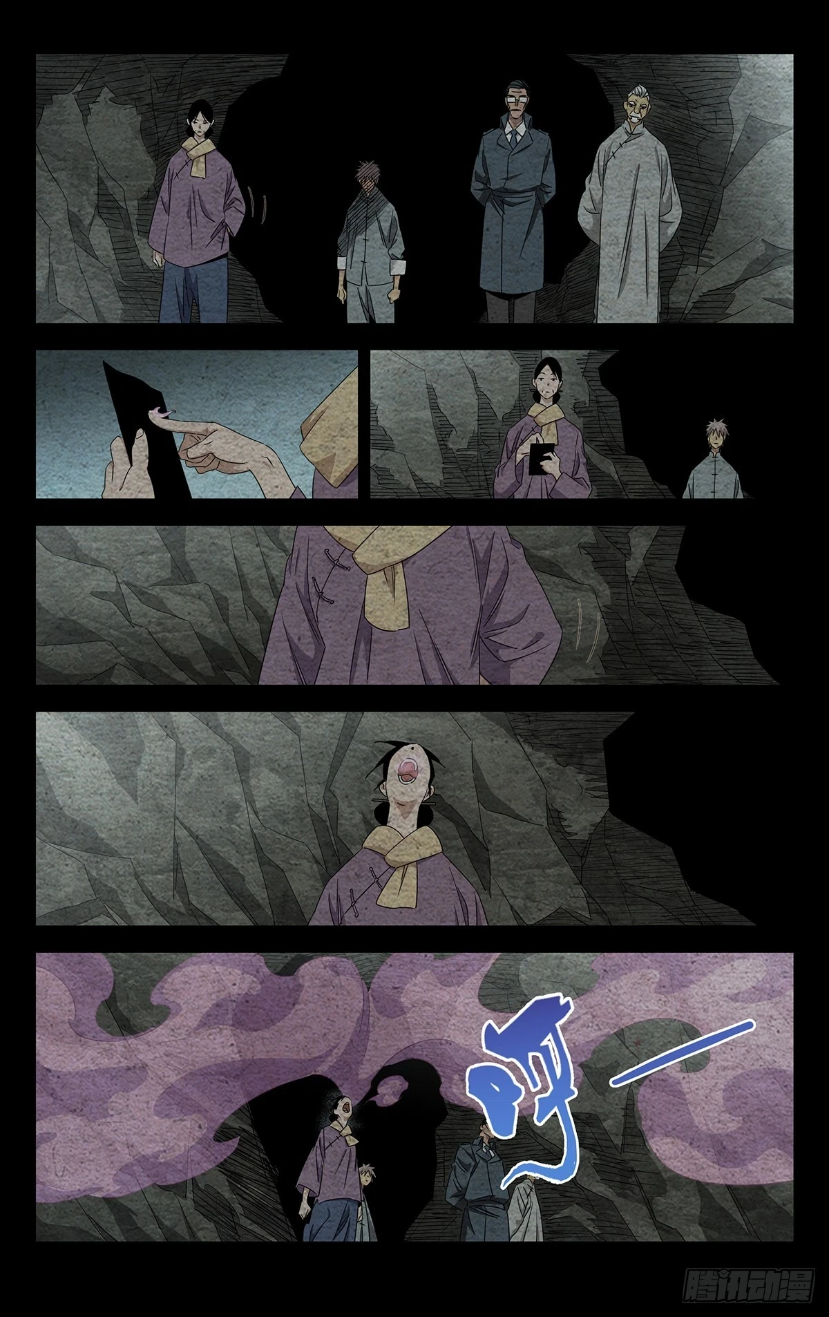 24.怪可惜的8