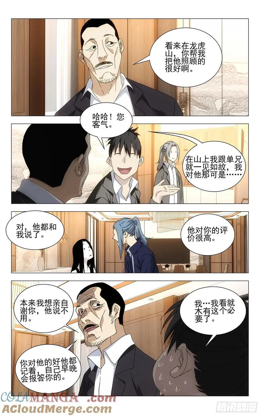58.第一次……10