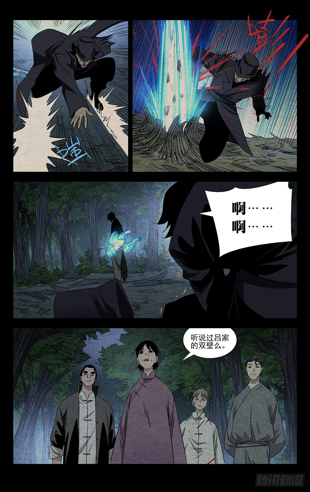 4.只是生意16