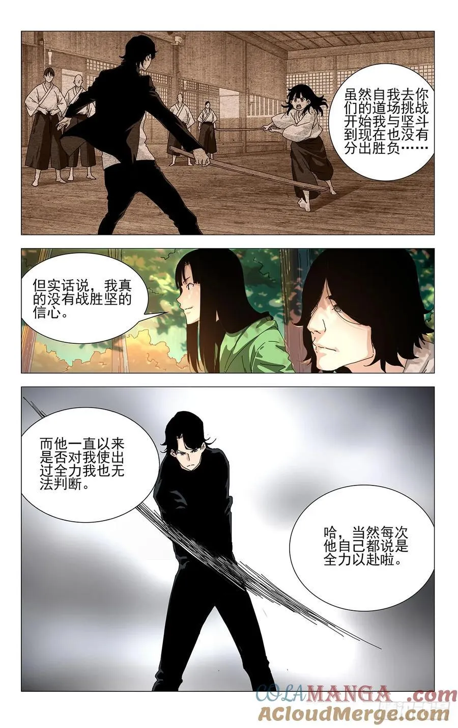 58.第一次……2