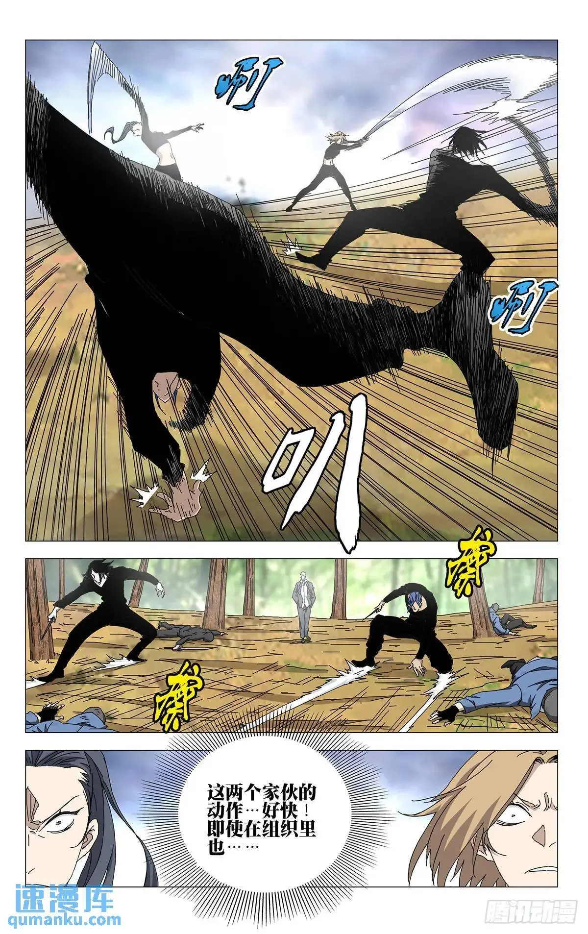 47.刺激吧？7