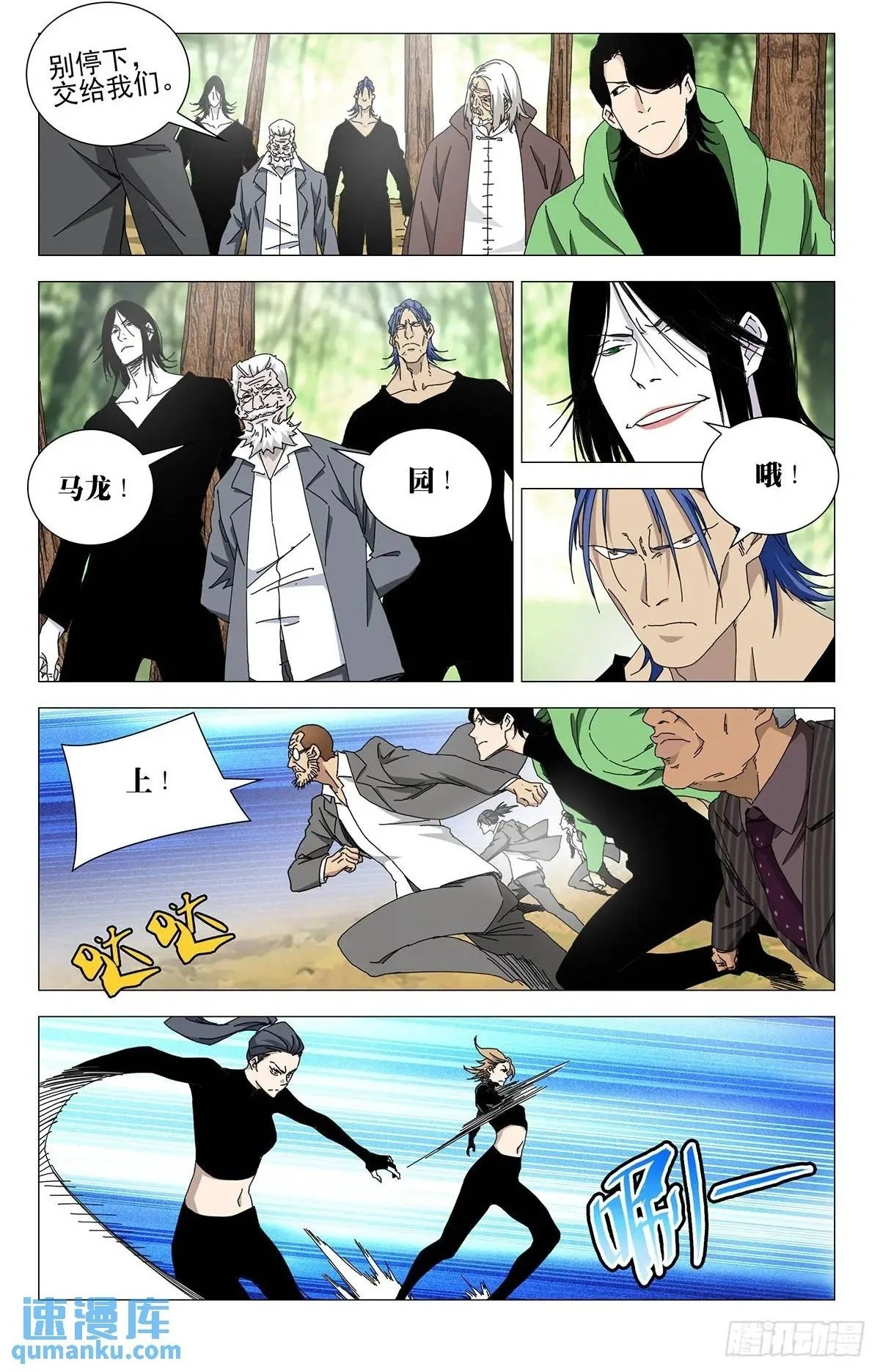 47.刺激吧？3