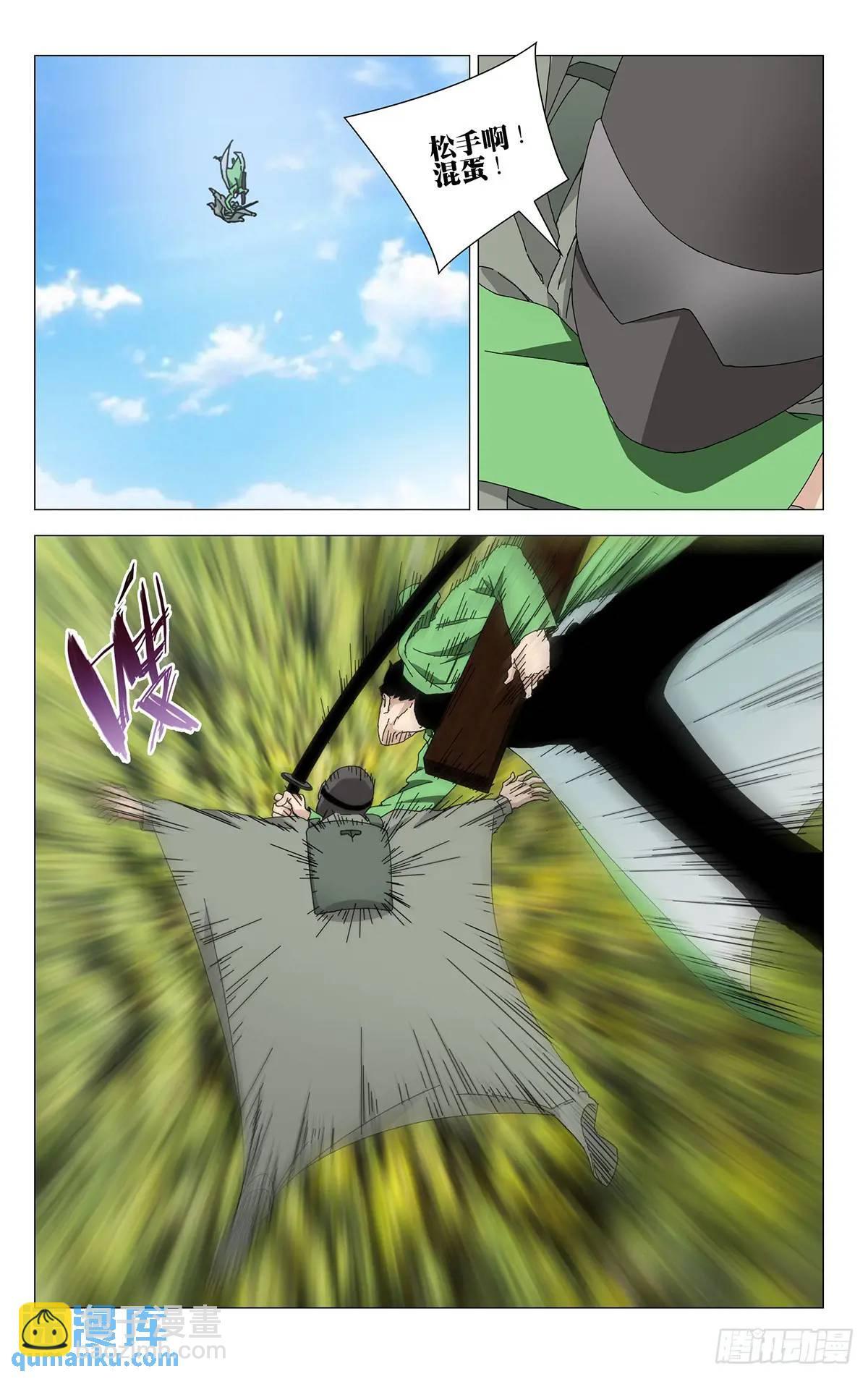 42.缠斗7
