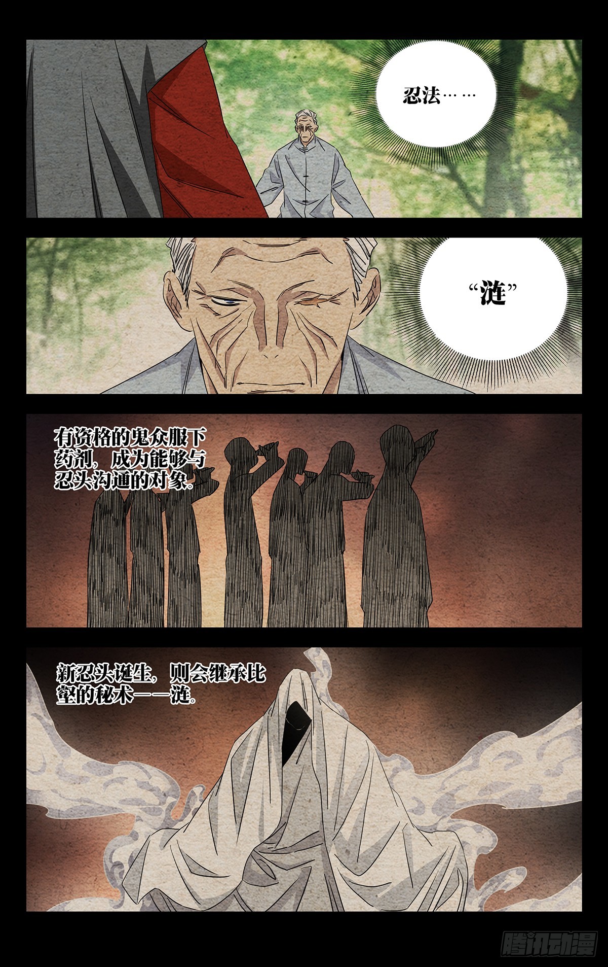18.优先目标7