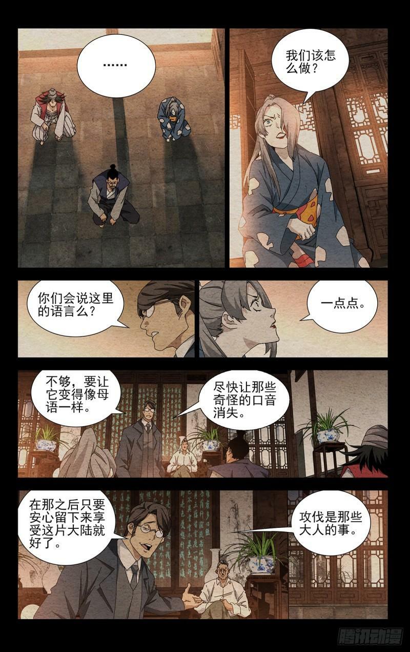 35.有个不情之请15