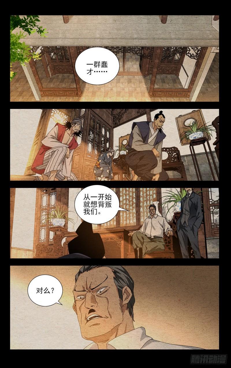 39.我不甘心！11