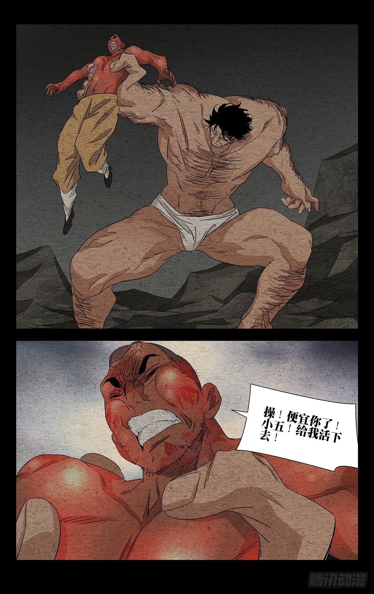 20.激战17