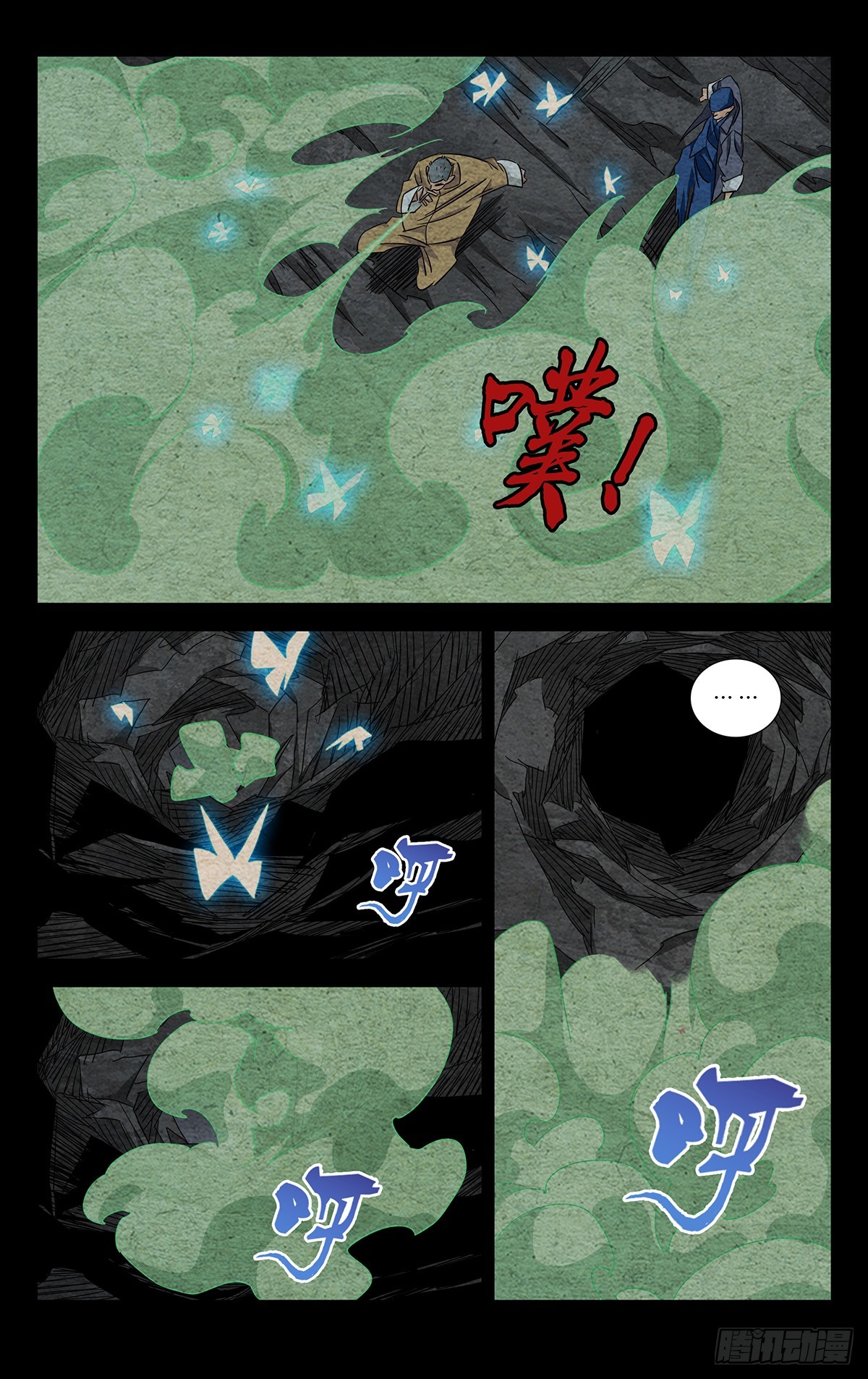 15.瑛太3