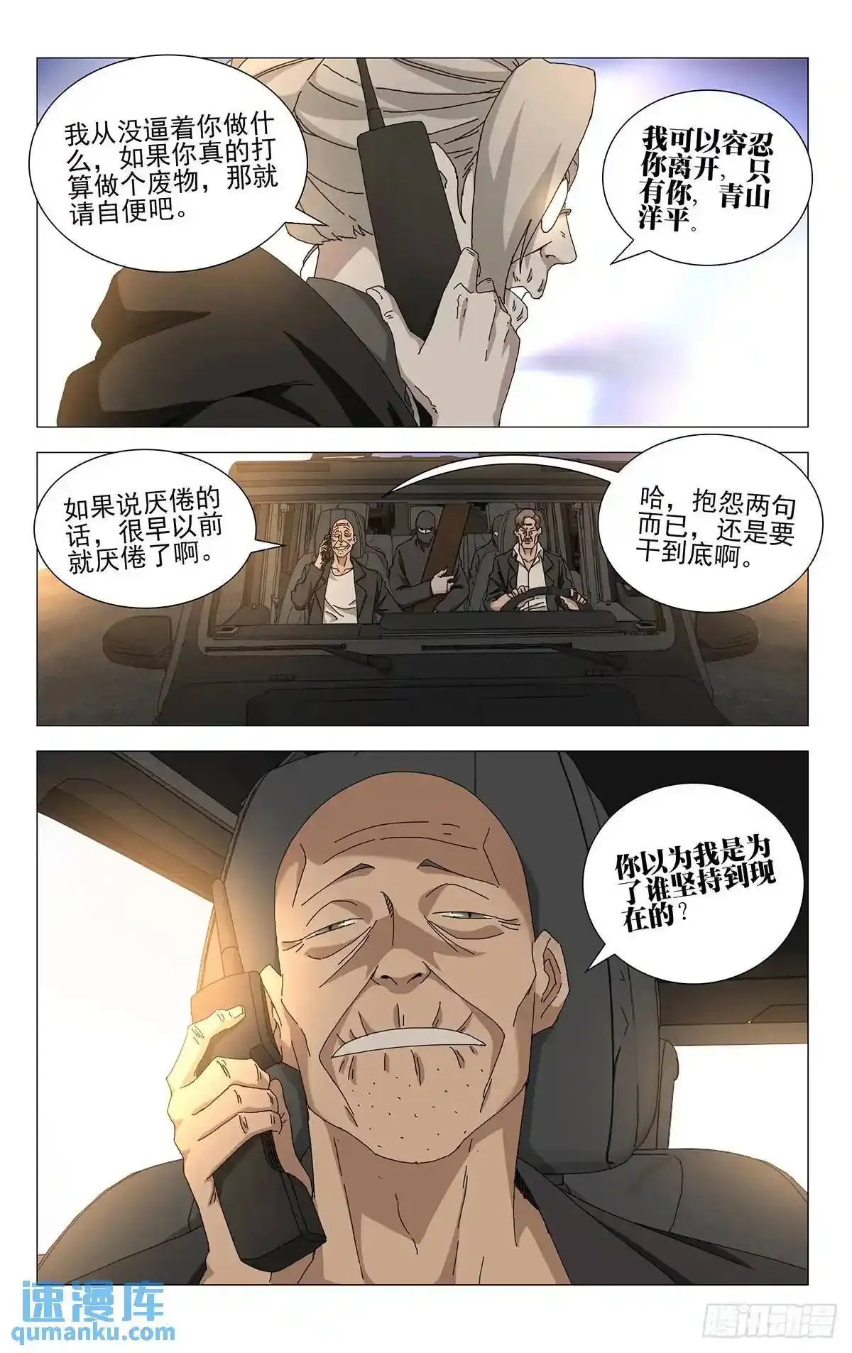 45.不了解的东西8