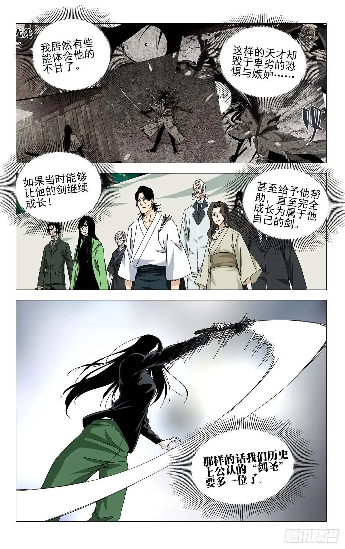 63.对决的态度1
