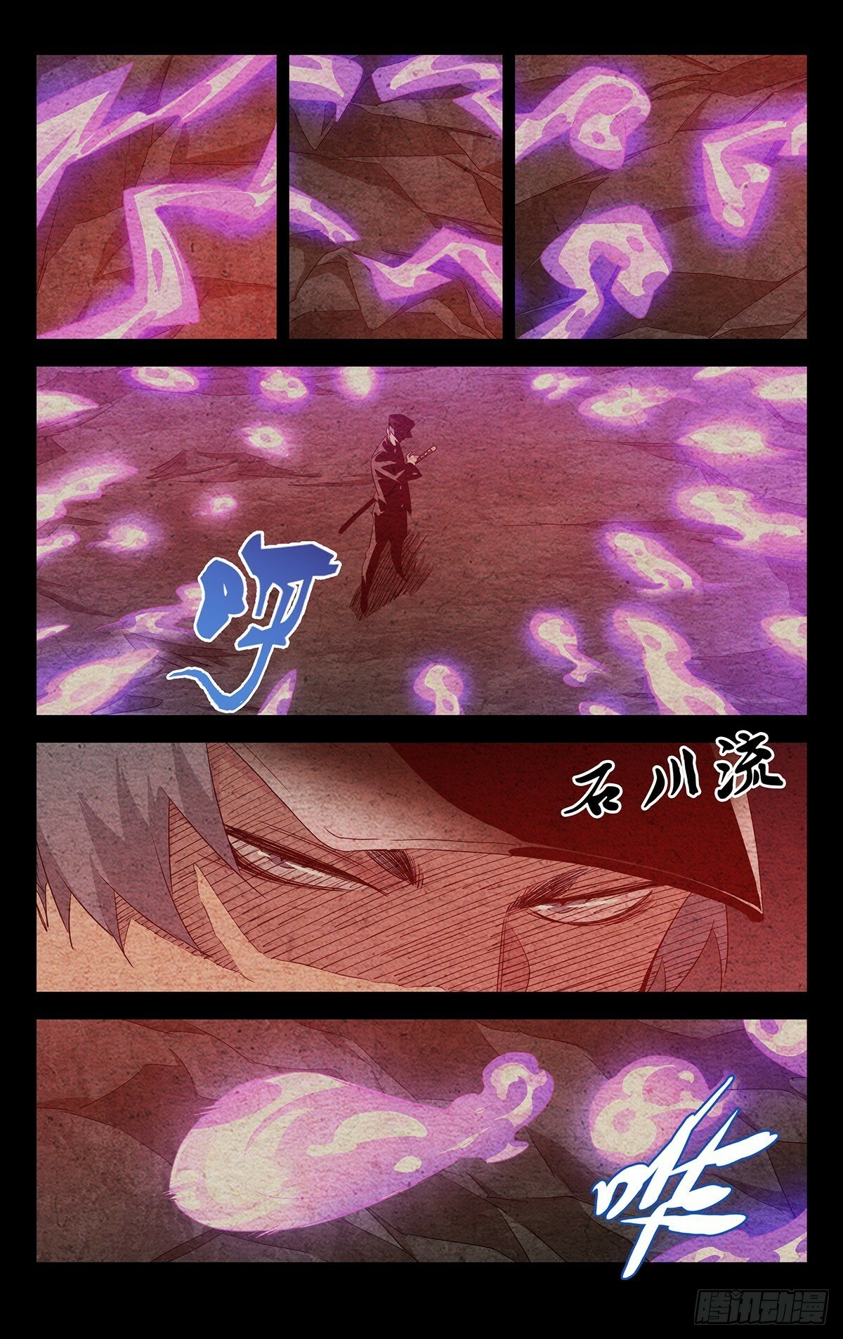 26.混战5