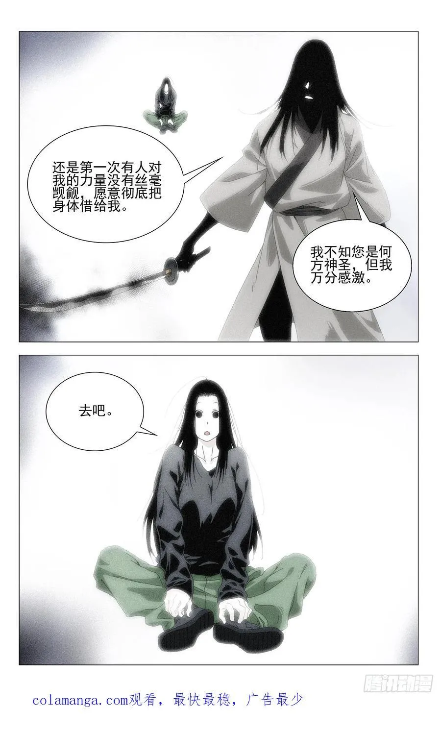 58.第一次……17
