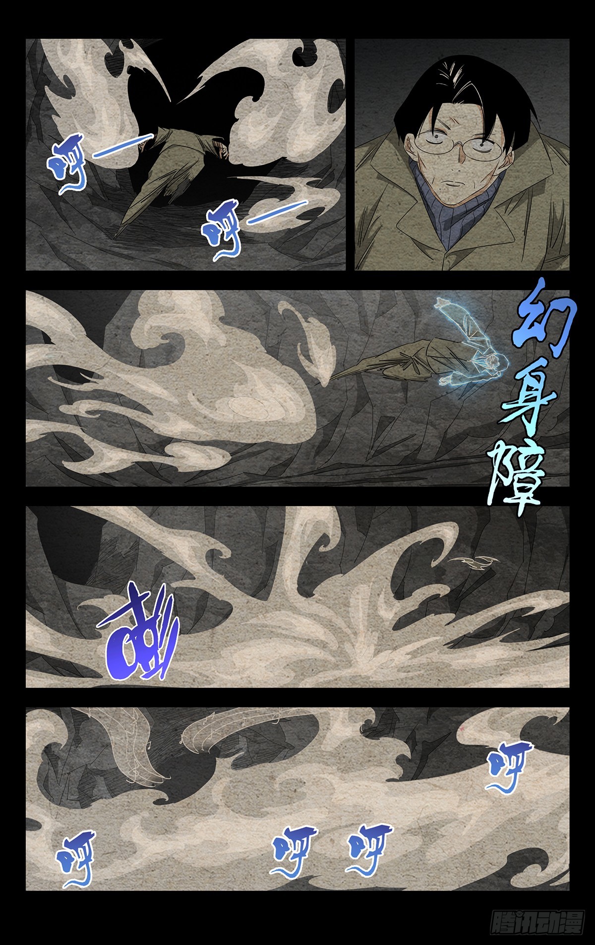 20.激战4