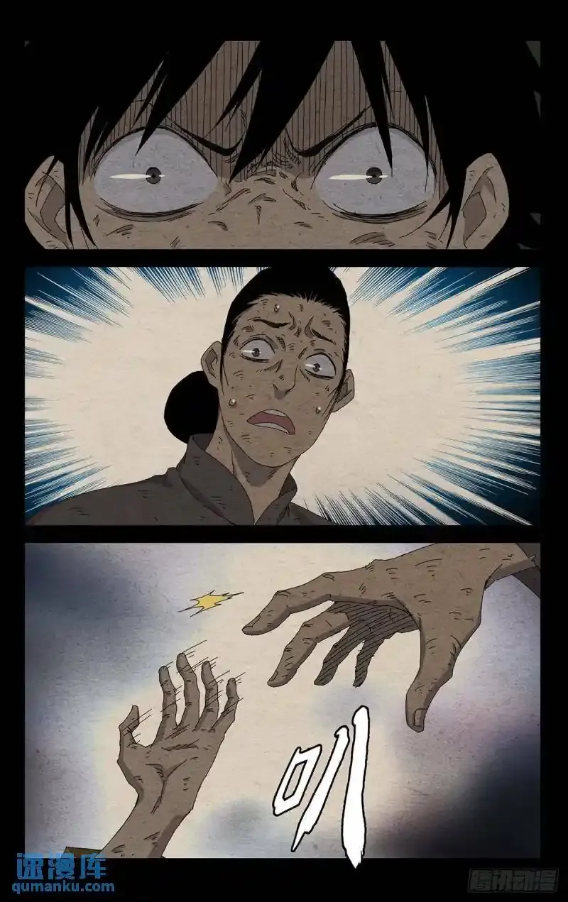 36.我是天下无双……17