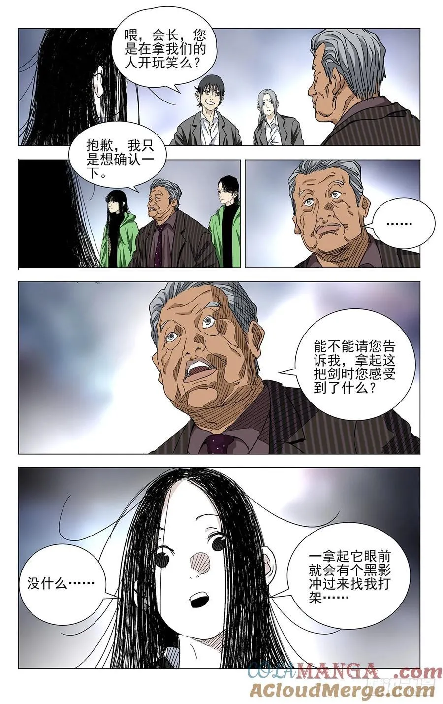56.那就打喽4