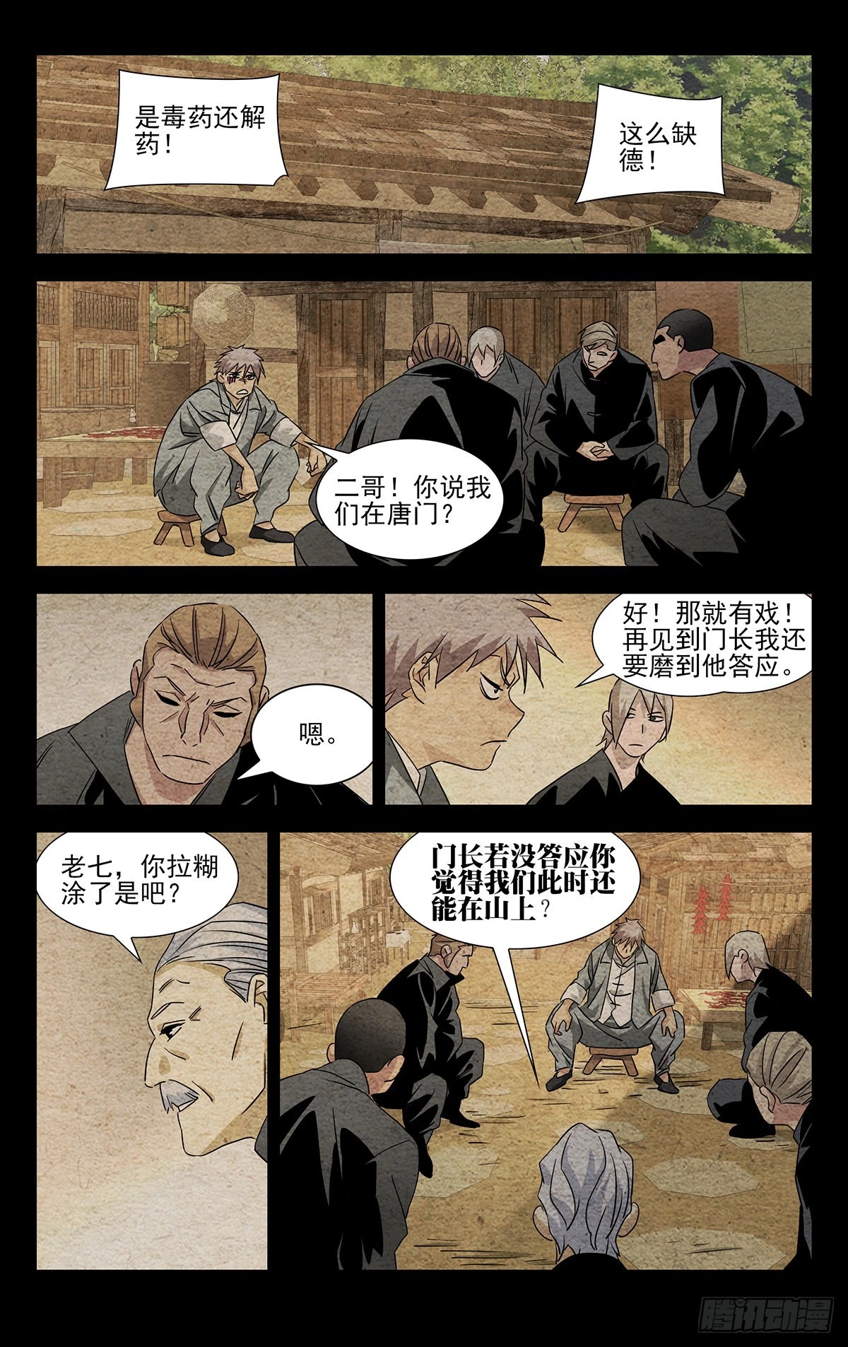 7.只要您的脑袋11