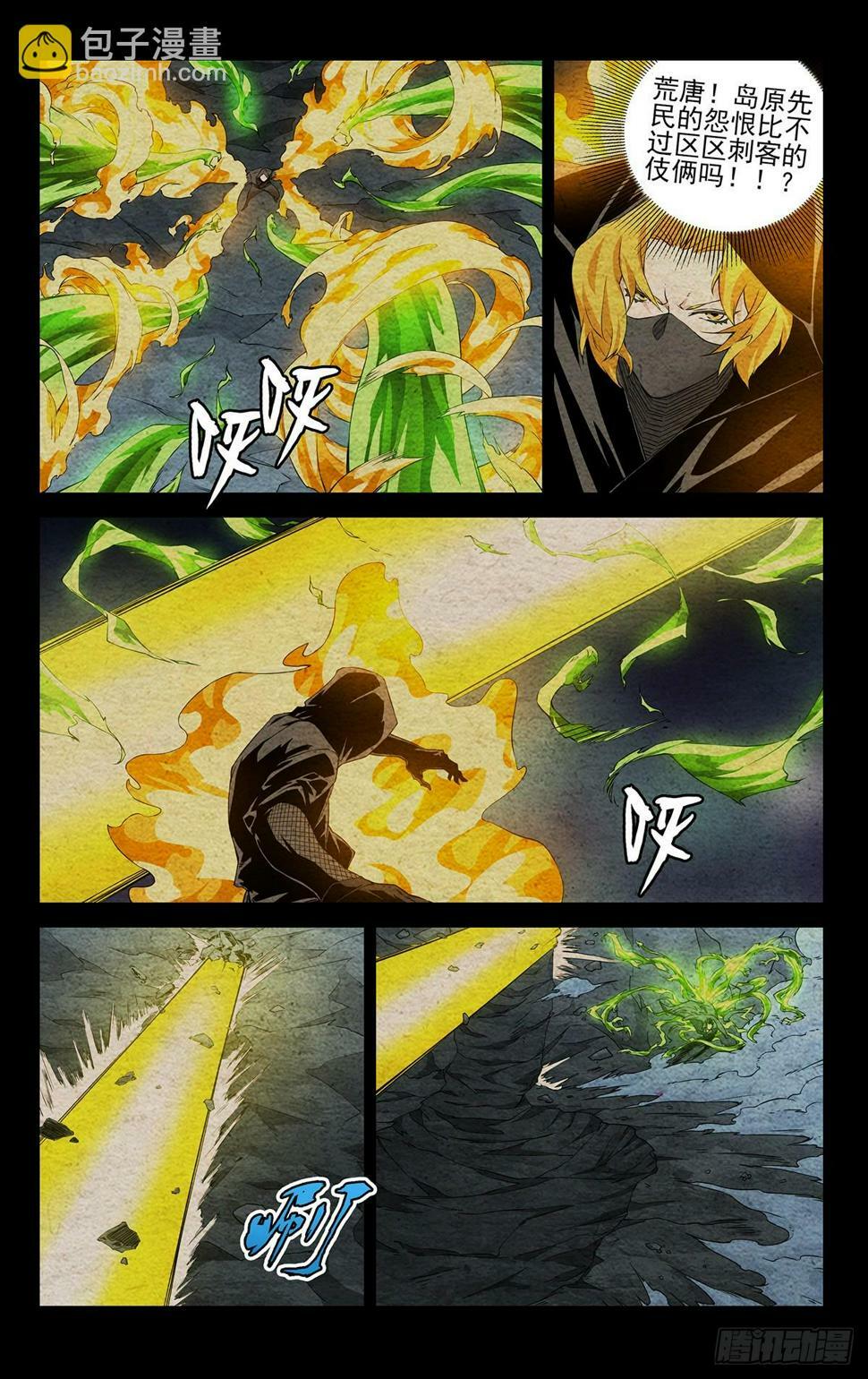 28.出其不意5