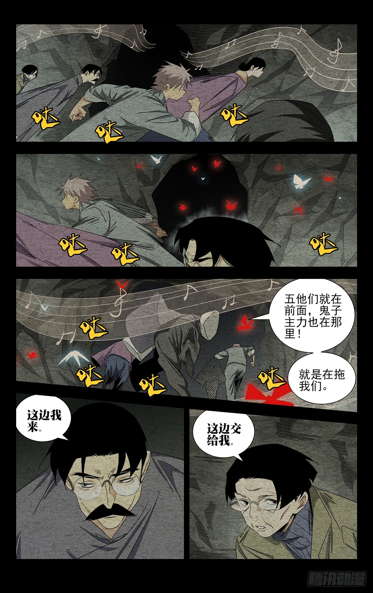 20.激战2