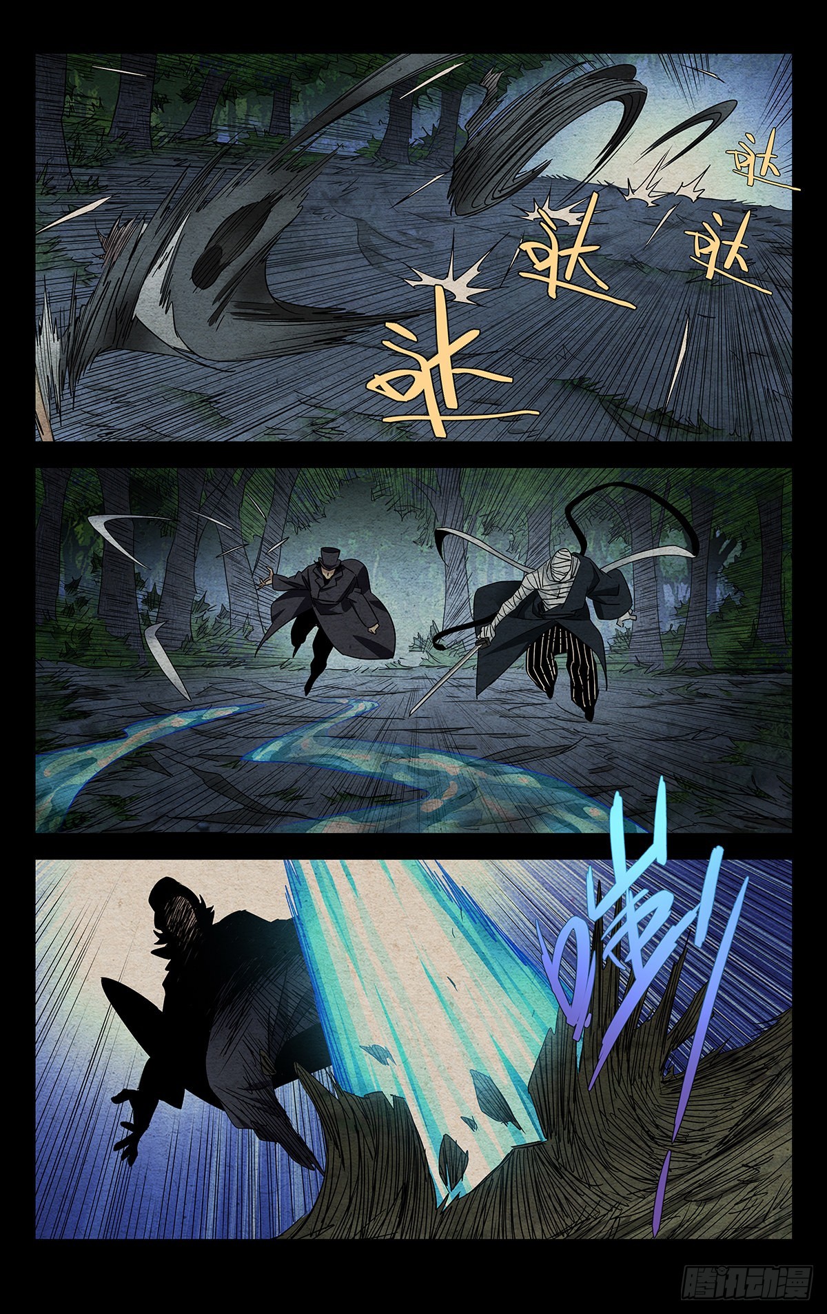 4.只是生意15