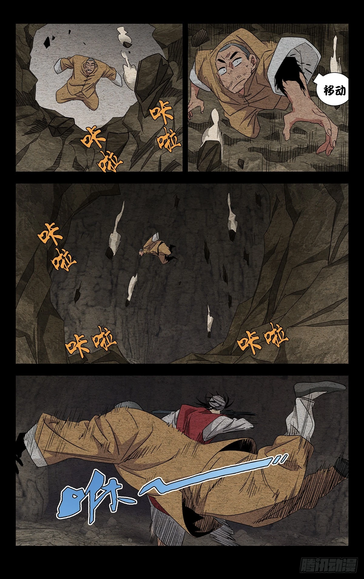 15.瑛太8