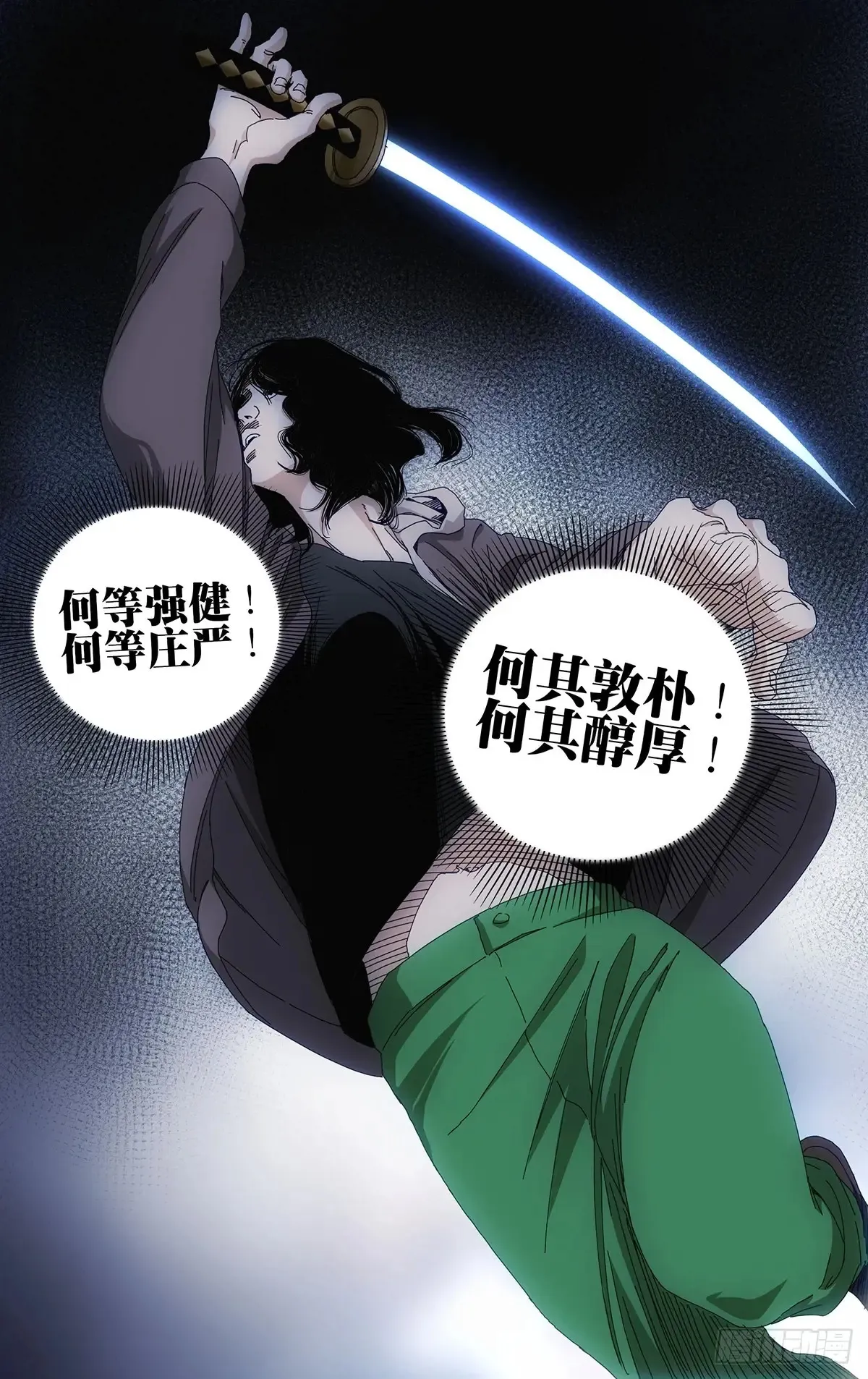 62.最忽视的人16