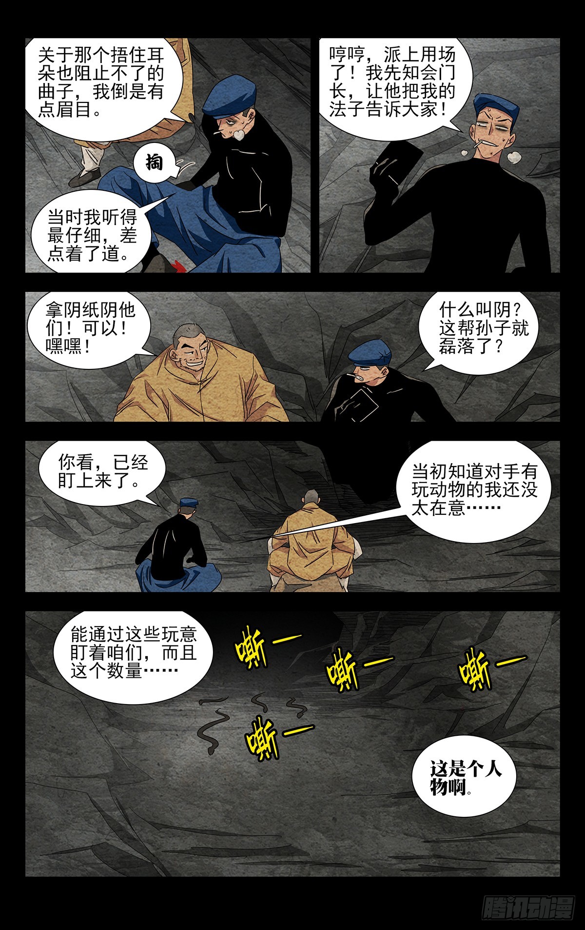 18.优先目标4
