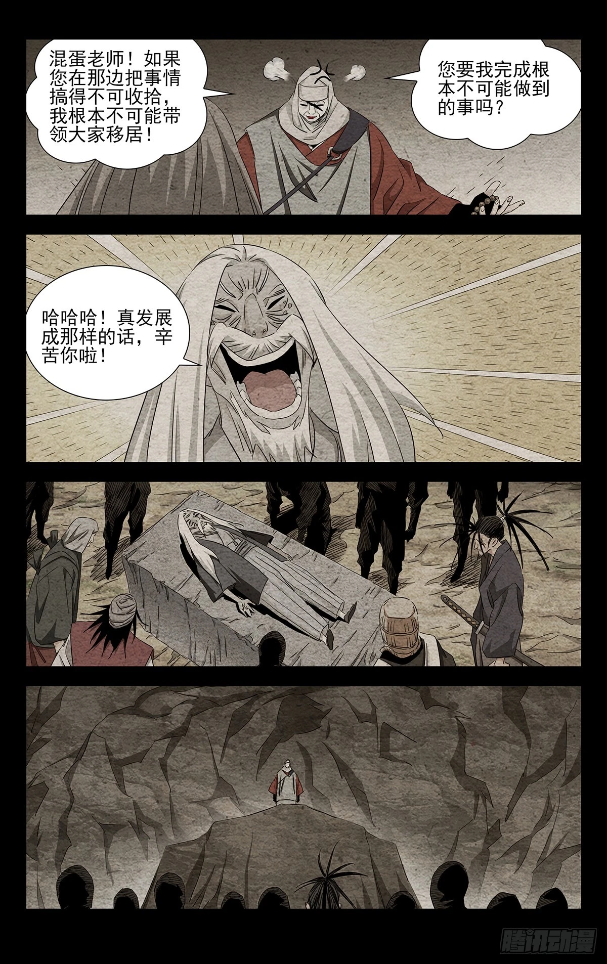 22.任性的代价2