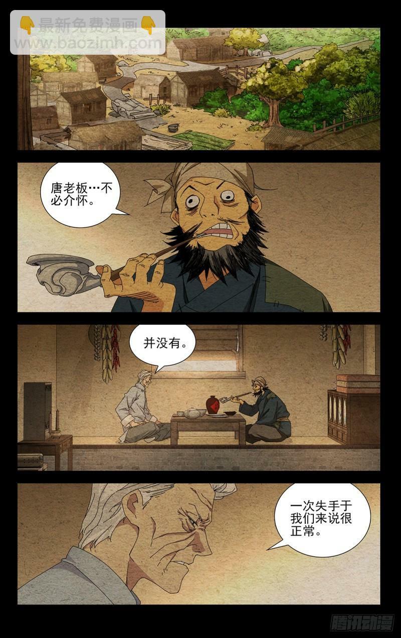 35.有个不情之请2