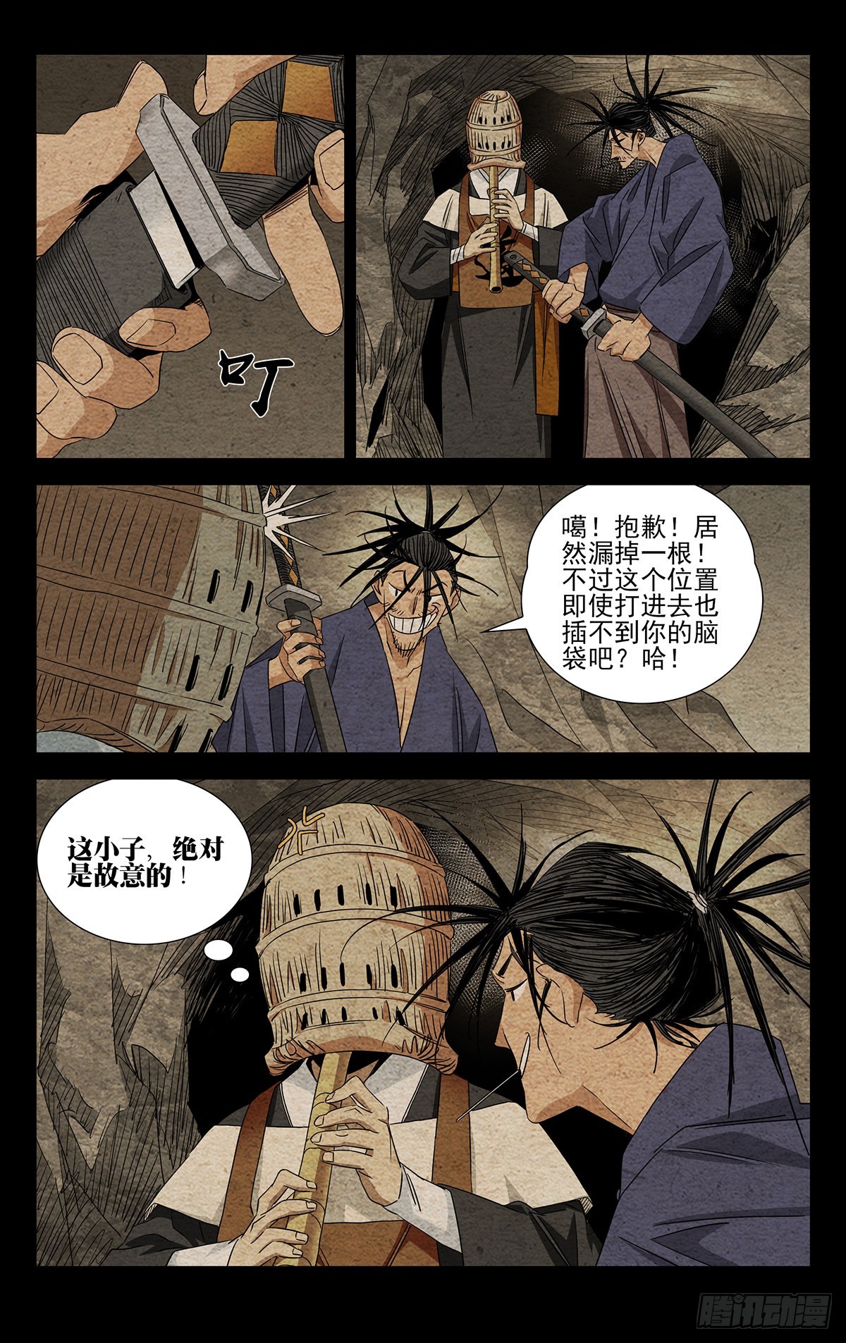 13.把戏6
