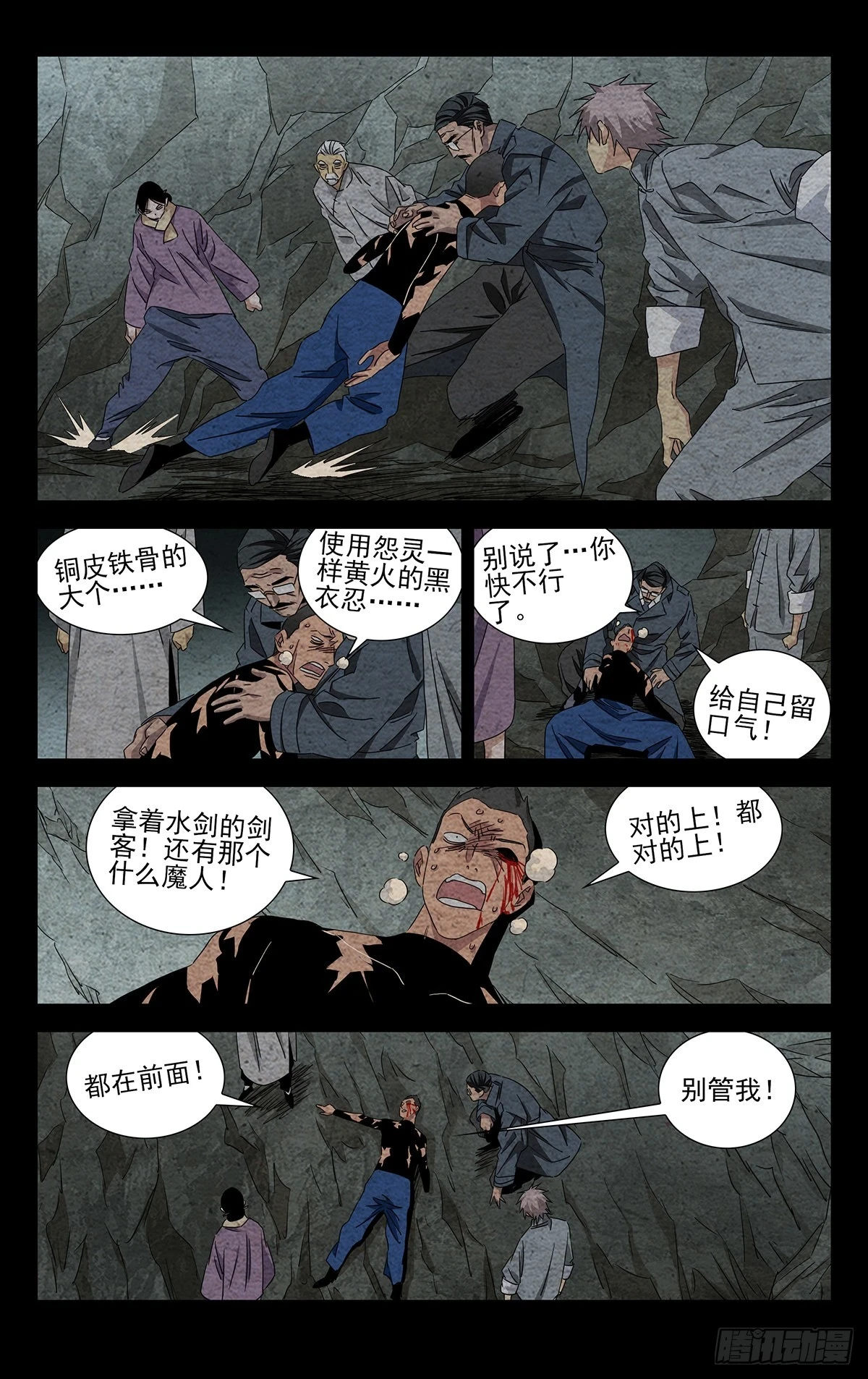 24.怪可惜的1