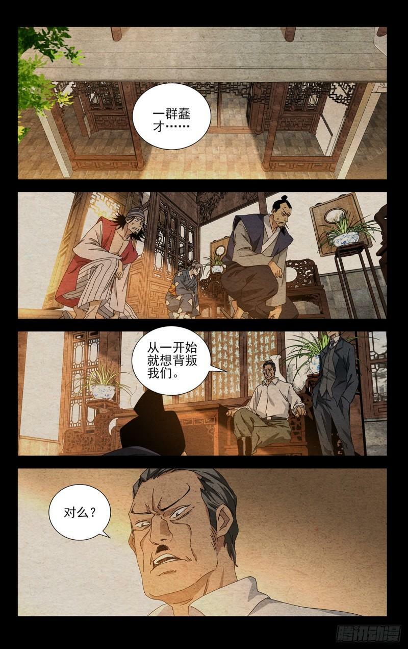35.有个不情之请11